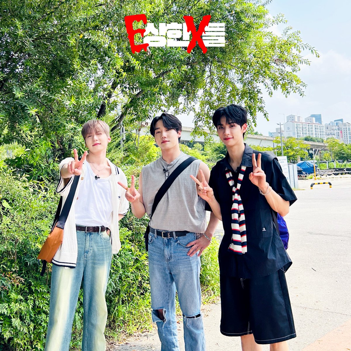 EX_Hotspot's tweet photo. [Energy maX🔥 PHOTO📸]

오늘은 청량 E너지 폭발🫧
EX가 말아주는 청량... 여름이었다🌿

#E상한X들
@GoldenChild #이장준
@official_ONEUS #건희
@TPST__official #화랑 https://t.co/t1KrZJEWrS