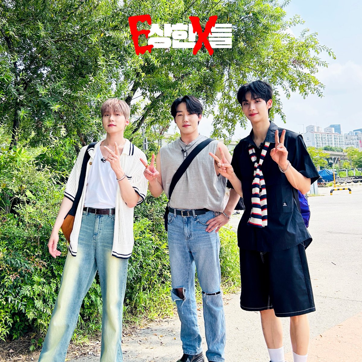 [Energy maX🔥 PHOTO📸]

오늘은 청량 E너지 폭발🫧
EX가 말아주는 청량... 여름이었다🌿

#E상한X들
<a href="/GoldenChild/">GoldenChild (골든차일드)</a> #이장준
<a href="/official_ONEUS/">ONEUS</a> #건희
<a href="/TPST__official/">TEMPEST</a> #화랑