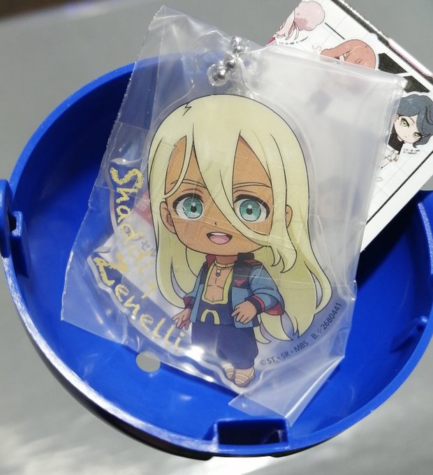 水星のガシャ引くとシャディク出るんだけど呪いか('・ω・) 