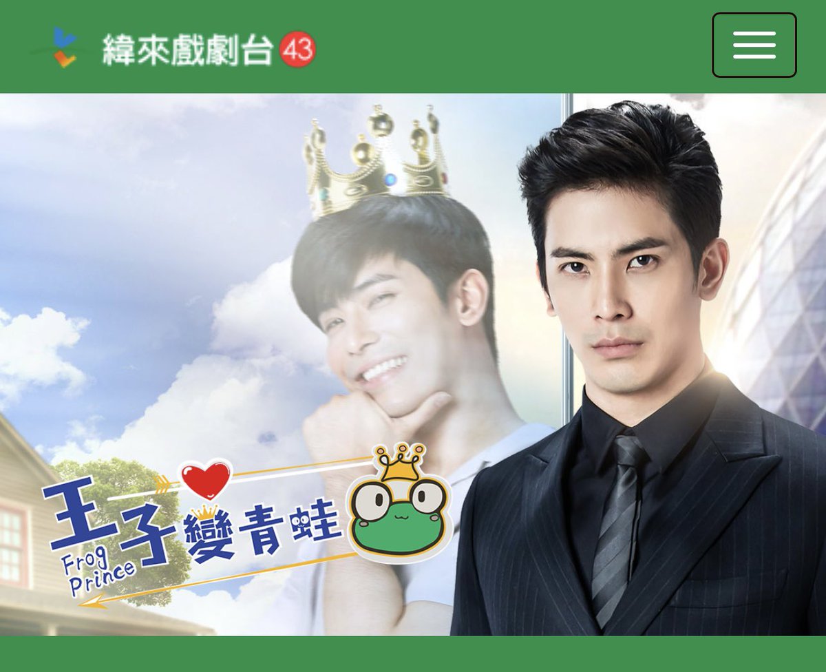 artopmedia's tweet photo. #รักวุ่นวายเจ้าชายกบ 🤴🐸
คืนนี้ เวลา 18:00 เสนอเป็นตอนจบ
ทาง Taiwan Weilai Drama TV 📺
ผลิต และ จัดจำหน่าย โดย บริษัท อาร์ท้อป มีเดีย (ไทยแลนด์) จำกัด.
#ArtopMedia #ArtopProduction #ArtopDistribution #FrogPrince_Th #Sonyuke #Villwannanot #SonVill #สนวิว #สนยุกต์ #วิววรรณรท https://t.co/9wtJhPZZDE