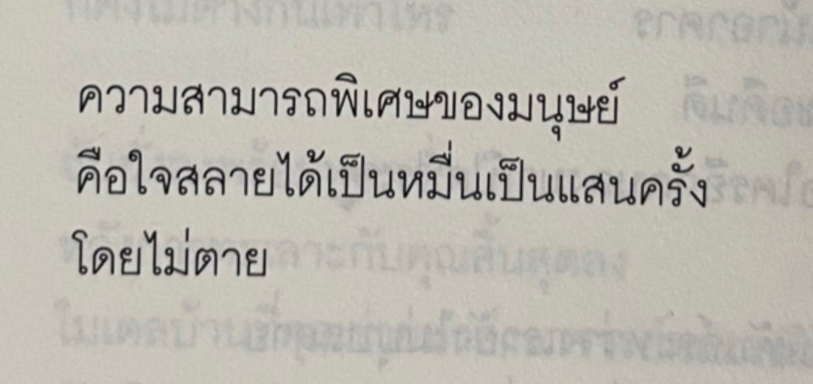 always some mf (@gxtmoons) on Twitter photo 