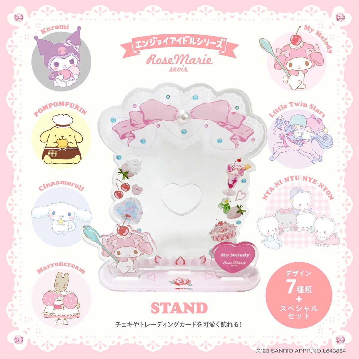 syrup_tokyo's tweet photo. 【🍒BIG NEWS🍒】
RoseMarie seoir初となる
サンリオ　エンジョイアイドルシリーズとのコラボレーションアイテムが発売となります♪

お気に入りのチェキやトレーディングカードをかわいく飾れるアクリル製のスタンドです。

→つづく https://t.co/NOuTttLWji
