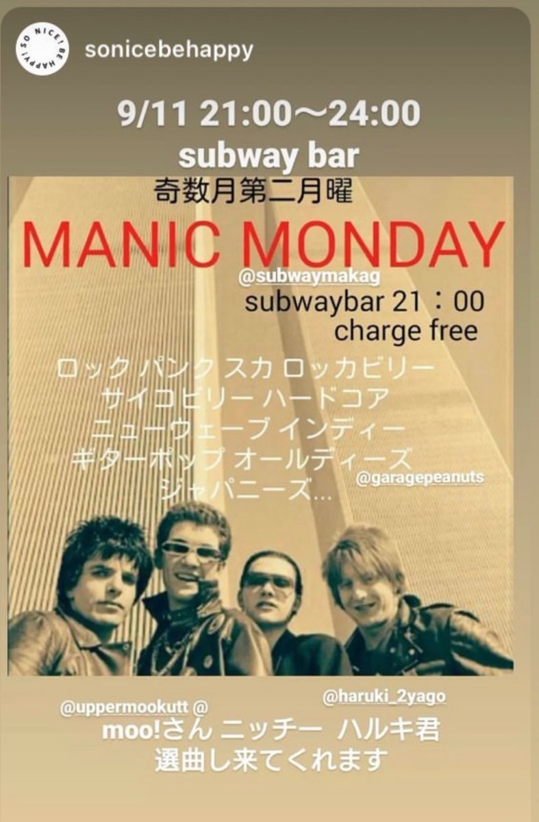 NitchyLudwig's tweet photo. 本日はDJでこちらにお邪魔します🎧
ふらりとお立ち寄りください🍻
#MANICMONDAY #SUBWAYBAR https://t.co/akz0BcjzNq