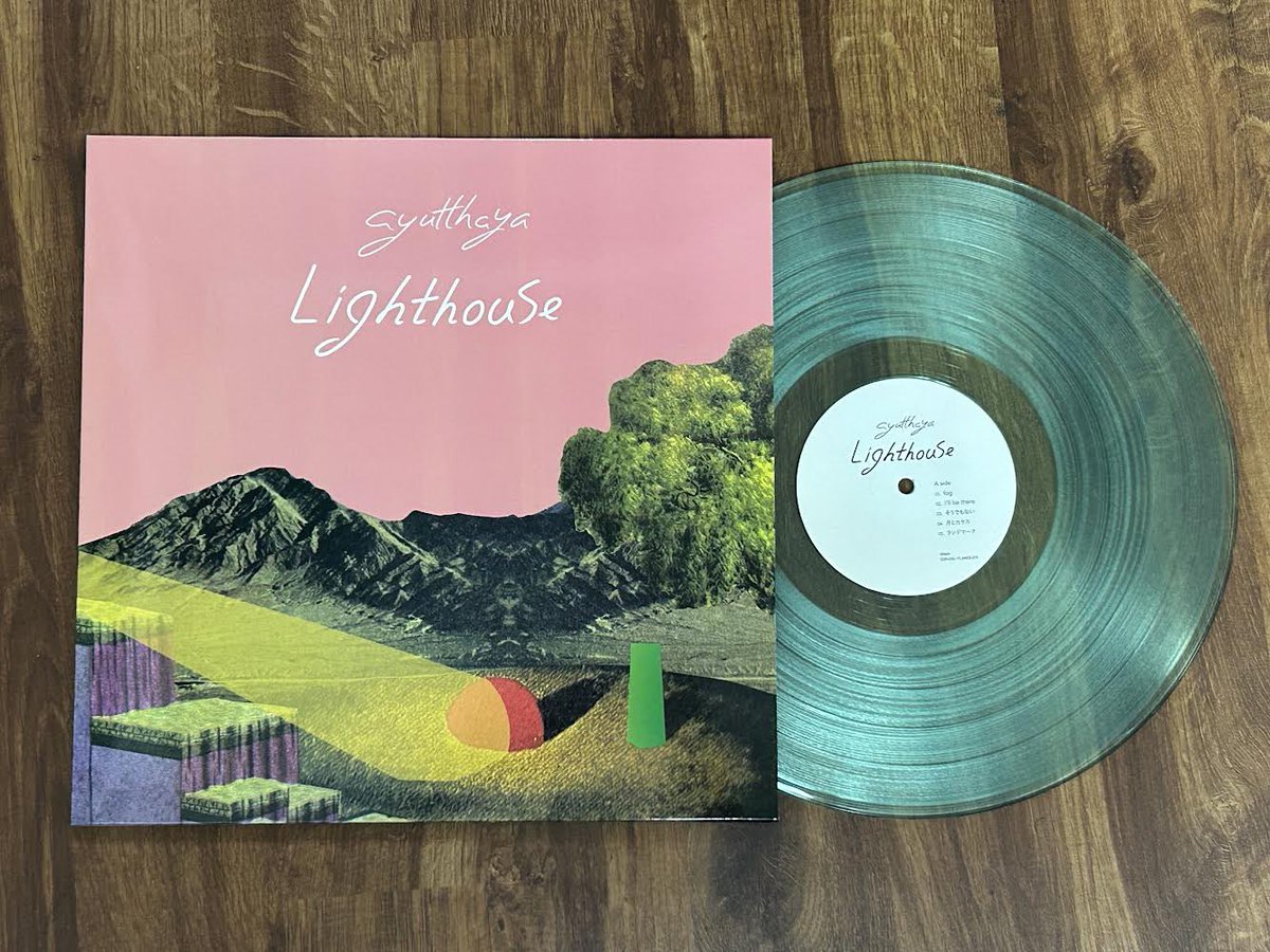ayty7's tweet photo. 【NEWS】
Lghithouseのレコードできました！！！

ayutthaya 1st full album "Lighthouse" LP
2023/9/27 release
CLEVER EAGLE RECORDS / FLAKE SOUNDS

日本ではFLAKE RECORDS店頭、通販、ayutthayaのライブ物販等にて購入いただけます。 https://t.co/R6pjJzIm1C
