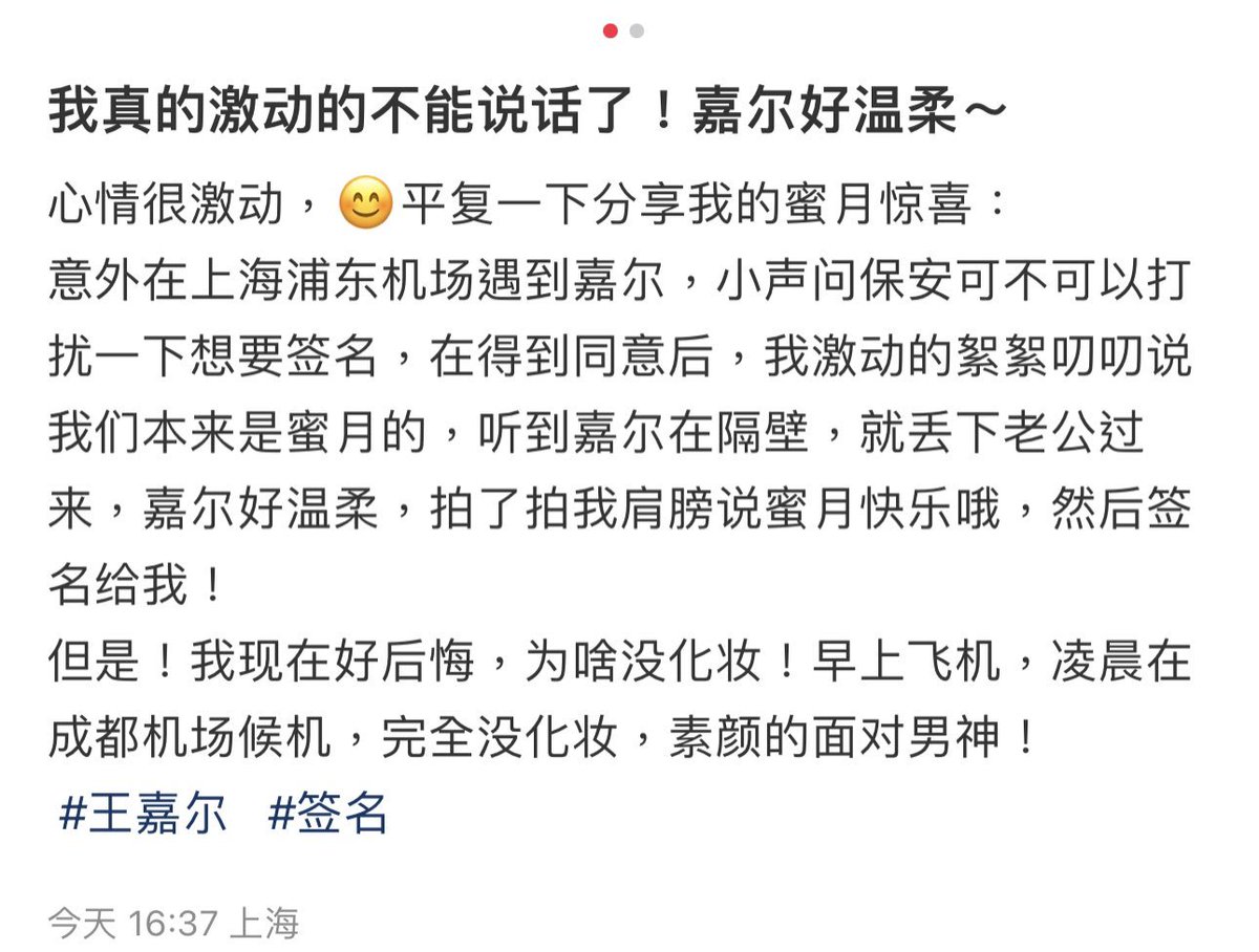 👉🏻👈🏻沒有為什麽，就是一個緣分 tweet media