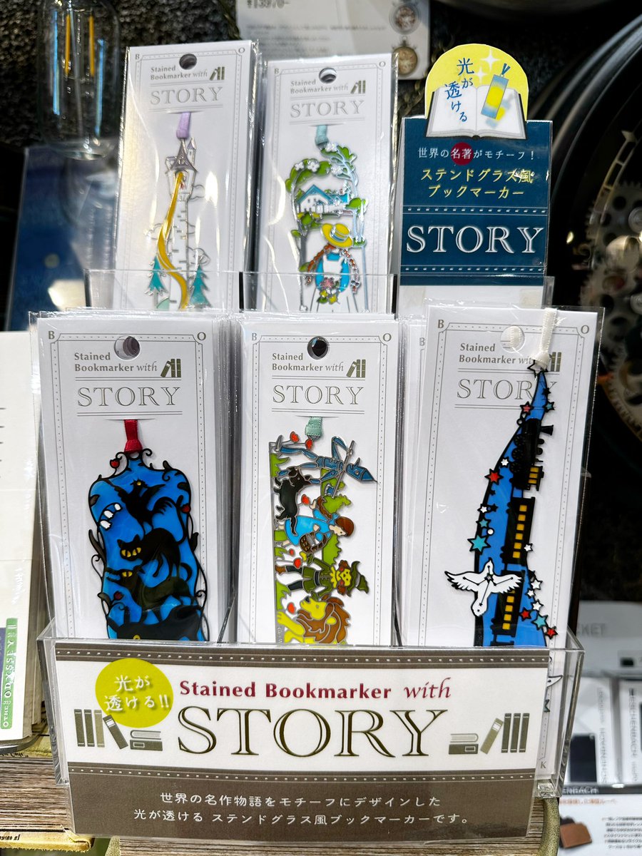 bumpodo's tweet image. 人気のステンドグラス風ブックマーカーに物語をテーマにした『STORY』が登場しました✨📕

物語のイメージをギュッと凝縮したデザインのブックマーカーはプレゼントにもピッタリですよ。

#文房堂 #神保町