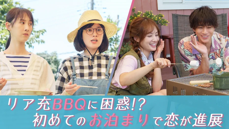 ドラマ『やわ男とカタ子』地上波の再放送スケジュール
