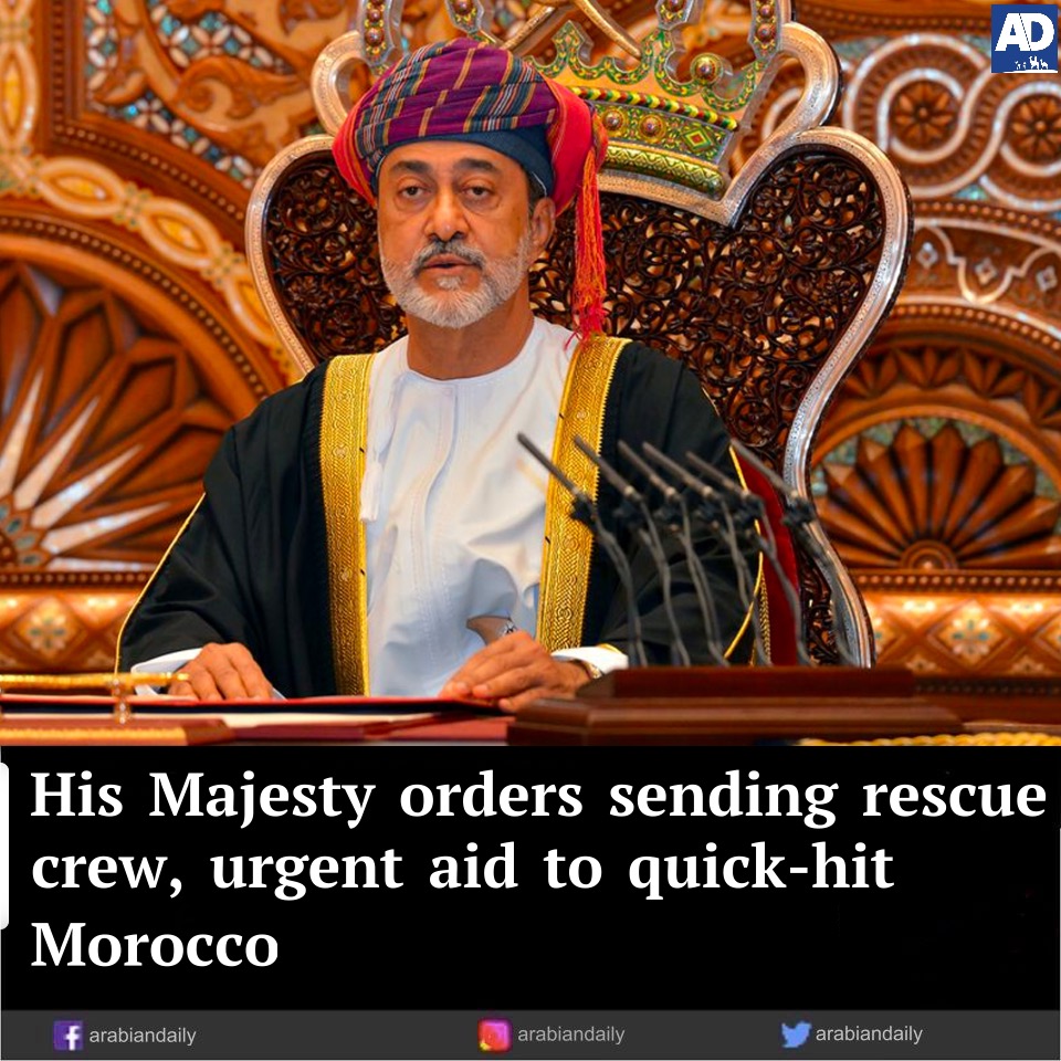 His Majesty Sultan Haitham bin Tarik on Sunday issued Royal Orders to dispatch rescue teams and urgent relief in support of the efforts of Morocco in dealing with the effects of the devastating earthquake that hit on Friday.

#oman #morocco #earthquake #urgent #reliefaid