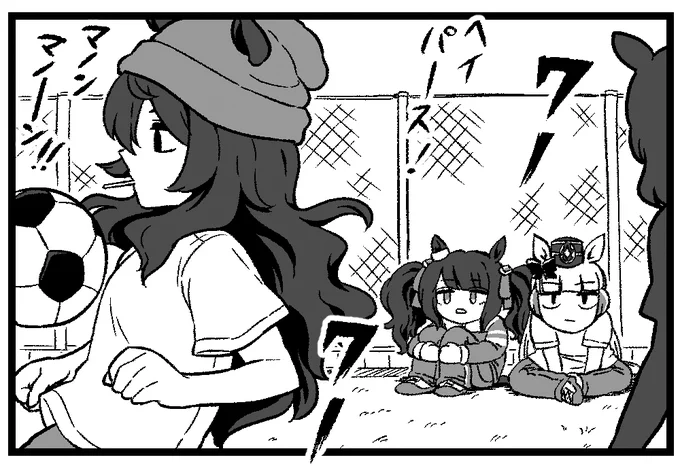 何も考えずにボールとナカヤマのこと見てるジョーダンの絵が出来た気がする
