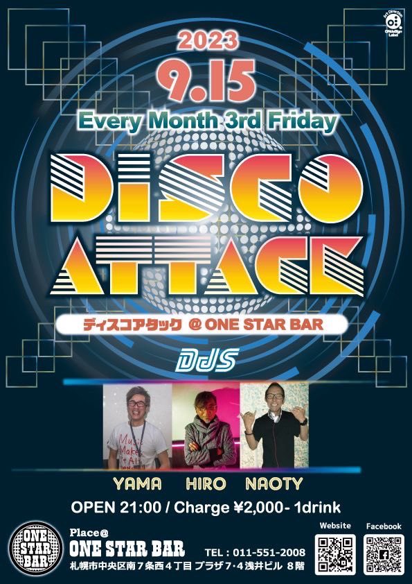 Djyama5's tweet photo. 今週の金曜日はワンスターバーにてディスコアタック開催日です🔥
発足から7年経ちます正統派ディスコイベント
皆様が遊ばれていた頃のあの空気感オールジャンルでお届けします💃
ご都合良ければ是非遊びに来て下さい🙇♀️
#discoattack #disco #backtothedisco https://t.co/teJBp9gvIn