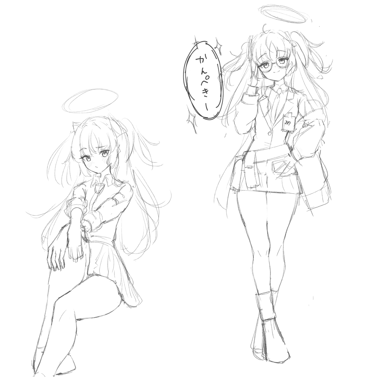 ユウカ 