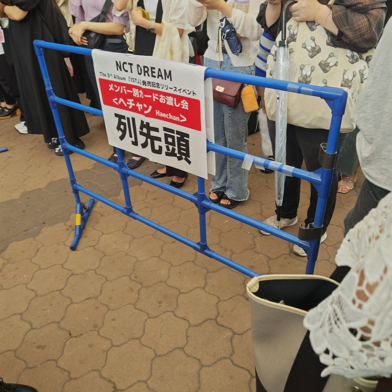 ファッションなデザイン HAECHAN BD .evt on X:  タレントカード