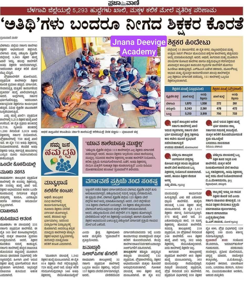 ShanthaKum14362's tweet photo. @Madhu_Bangarapp https://t.co/7rmL2CklS0