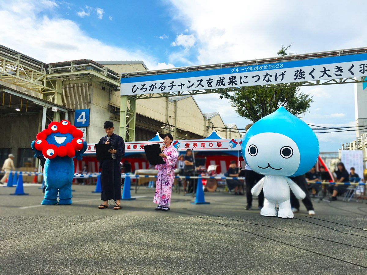 みくちょん  ちょこぷに 金運上昇お守り風チャーム レーシングミク 2024Ver