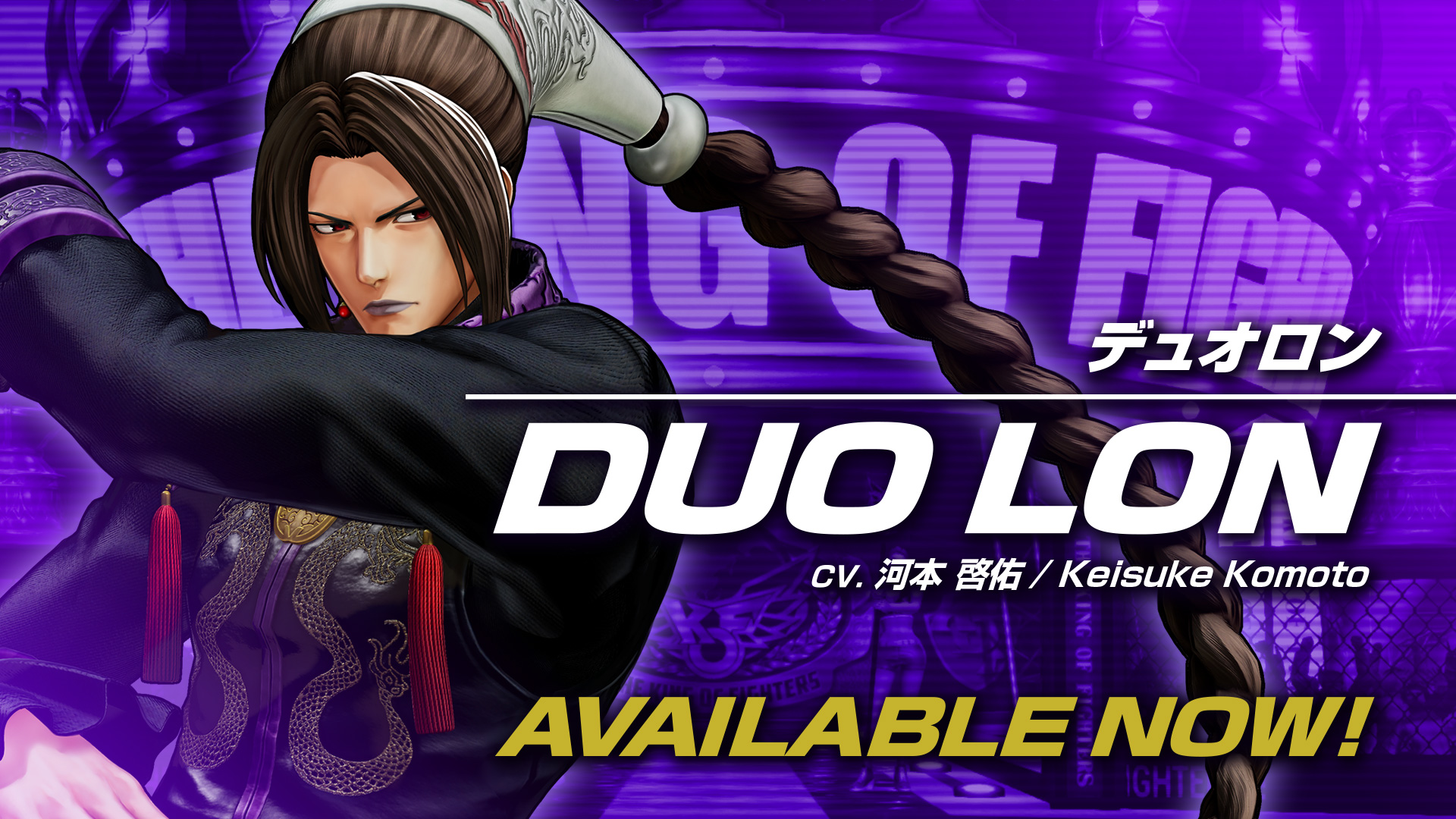 KOF XV DLC Character DUO LON - Epic Games Store