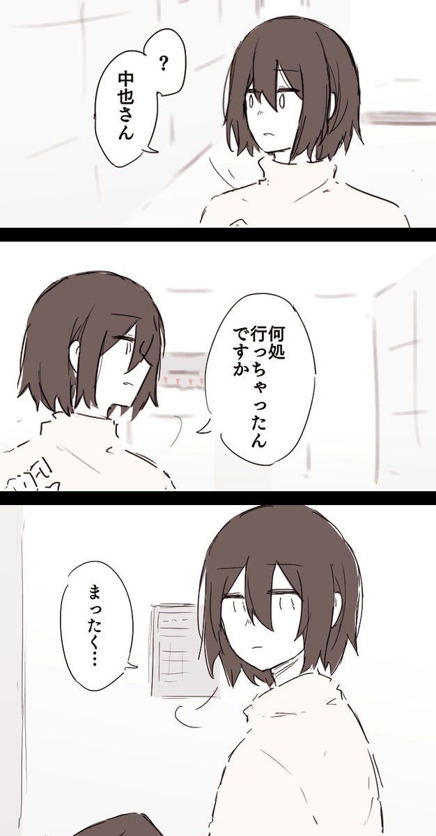 月華 tweet media