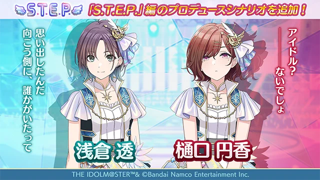 アイドルマスター シャイニーカラーズ公式 on X: 