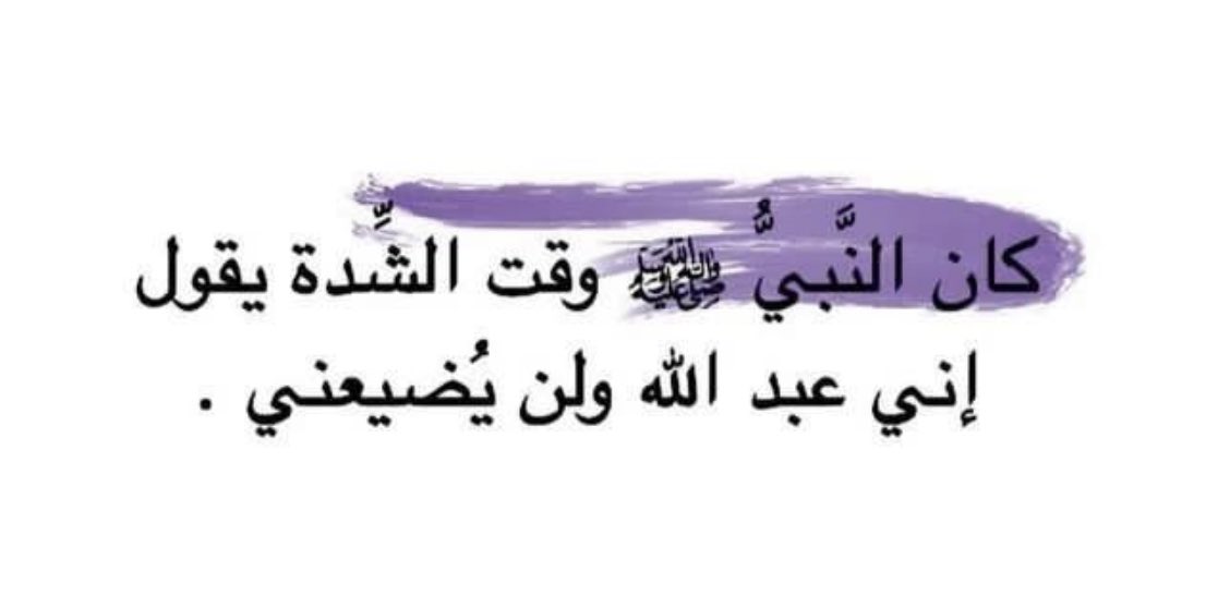 Nasma Bakr (@nesmabakr_) on Twitter photo 