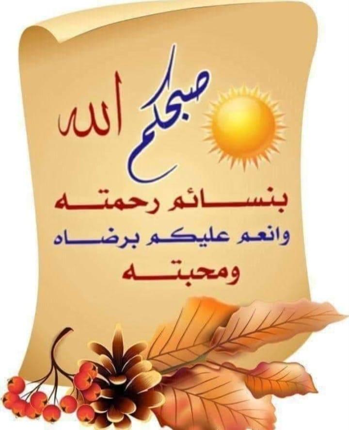 sala71968's tweet photo. أجمل البشر من يزرع في قلبك فرحة انت لم تطلبها 
و يصنع لك من وقع اللحظة ابتسامة انت بحاجتها  
و يرسم لك صورة جميلة تمحي آثار السلبية في واقعك  
 فيبث فيك الأمل و يهديك الامان و الفرح  
 فيعلمك ��ن الصدق ليس بمفقود 
 وأن خير المحبة عطاء من دون مقابل أو شروط
صباح السعادة والأمل https://t.co/wjFKLWc9vV
