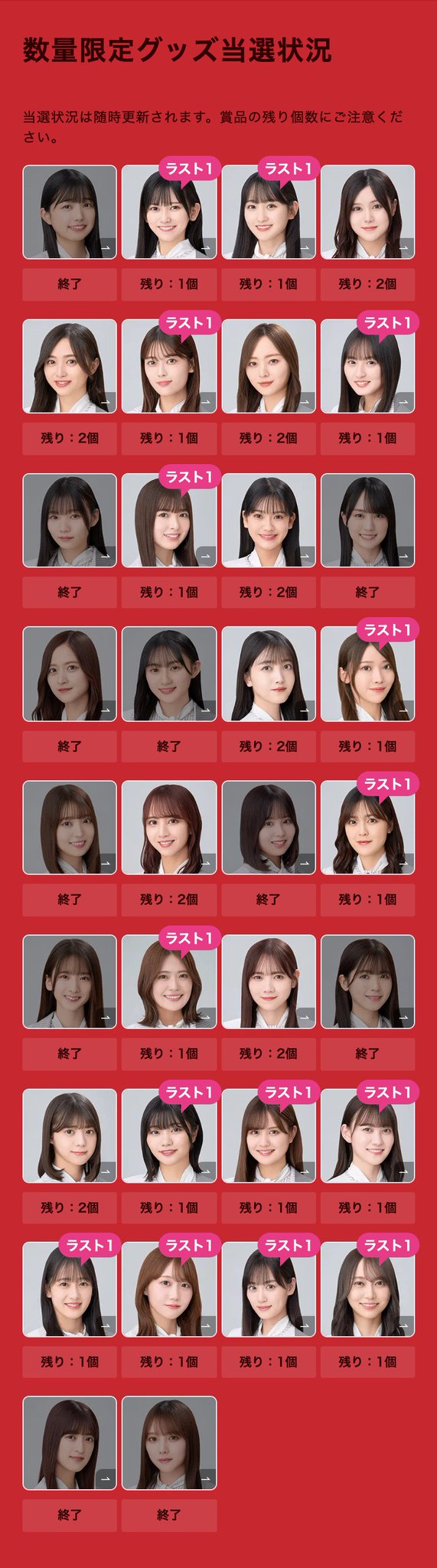 乃木坂46 梅澤美波　直筆サイン入りタオル 乃木坂46 梅澤美波 直筆サイン入りタオル