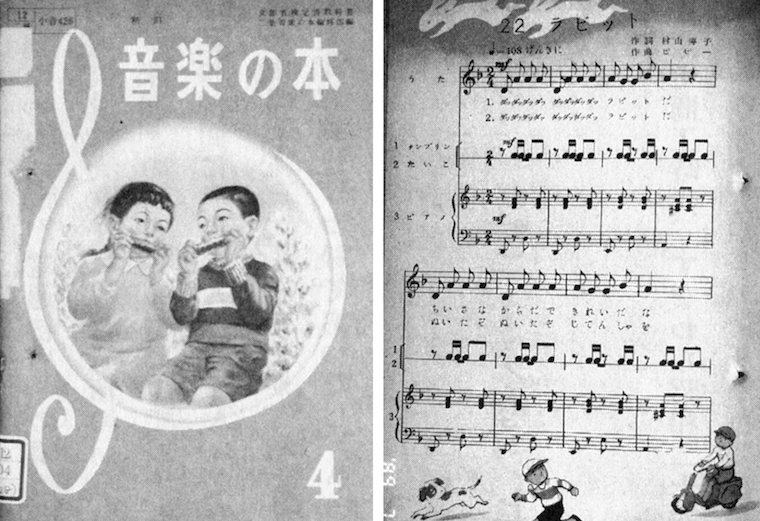 subakomi's tweet photo. 【#SUBARUトリビア】Vol.135

教科書にも載るほどの人気だったラビット

昭和27年度の小学4年生向けの音楽の教科書に掲載されているラビットの歌。譜面には二羽のウサギ、スクーターのイラストが描かれていて、当時の人気ぶりがうかがえます。
https://t.co/YdbpdirquL
#スバル
#ラビット https://t.co/r5i3hMGbs8