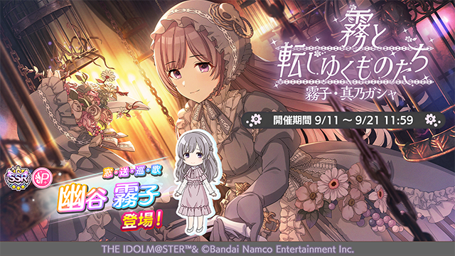 アイドルマスター シャイニーカラーズ公式 on X: アイドルマスター シャイニーカラーズ公式 on X: