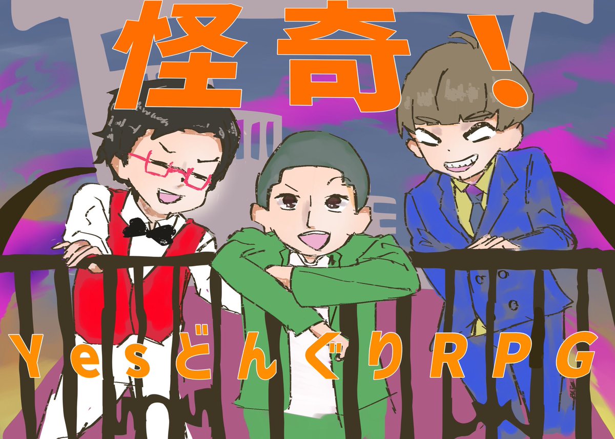 monogon_maru_en's tweet photo. #ムール絵画   #絵キュポイ #どんぐり描けまるちゃん  #描きマカワ
3人の性格＋バランスが良い…… https://t.co/Q6jMuSbMGR