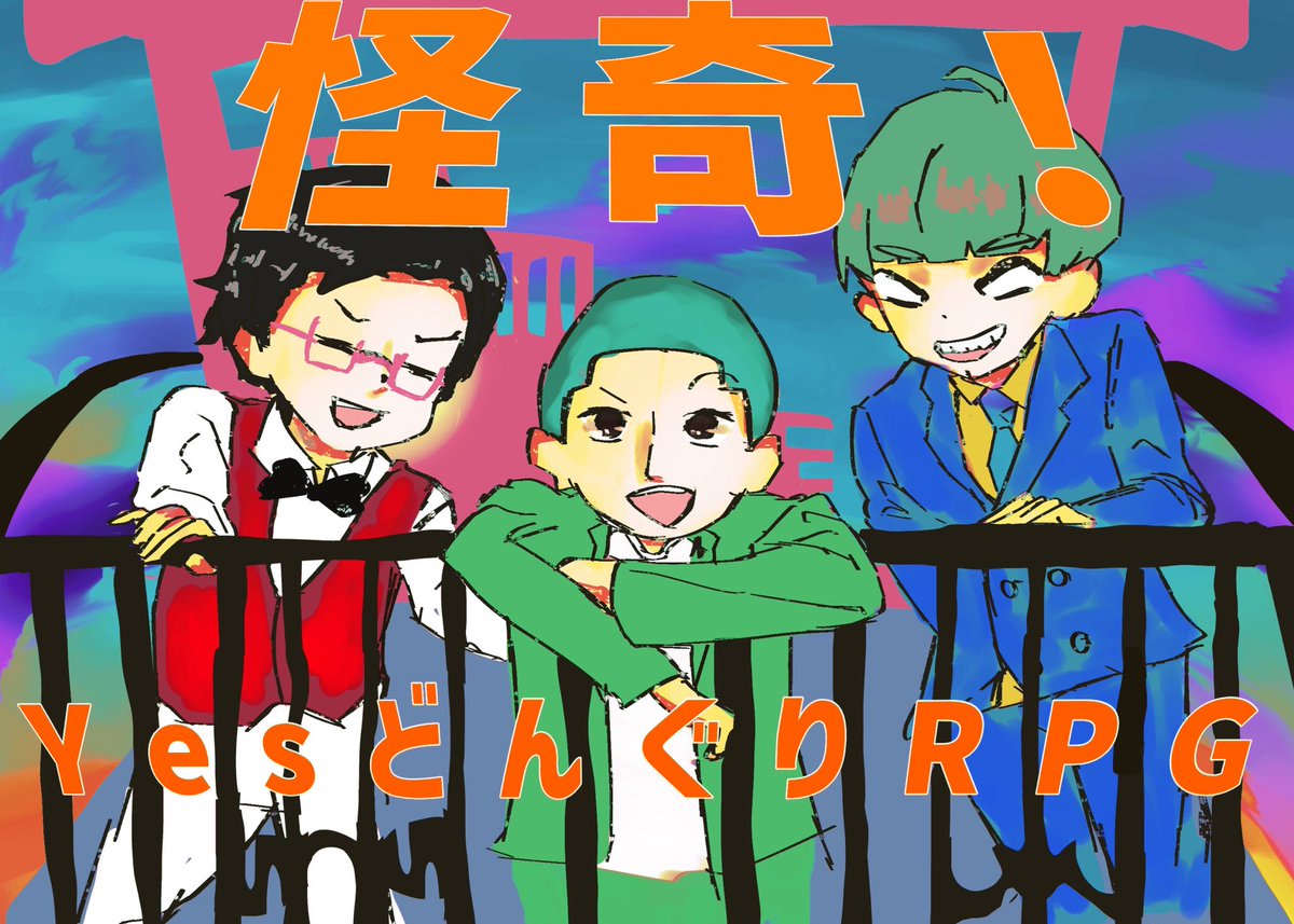 monogon_maru_en's tweet photo. #ムール絵画   #絵キュポイ #どんぐり描けまるちゃん  #描きマカワ
3人の性格＋バランスが良い…… https://t.co/Q6jMuSbMGR
