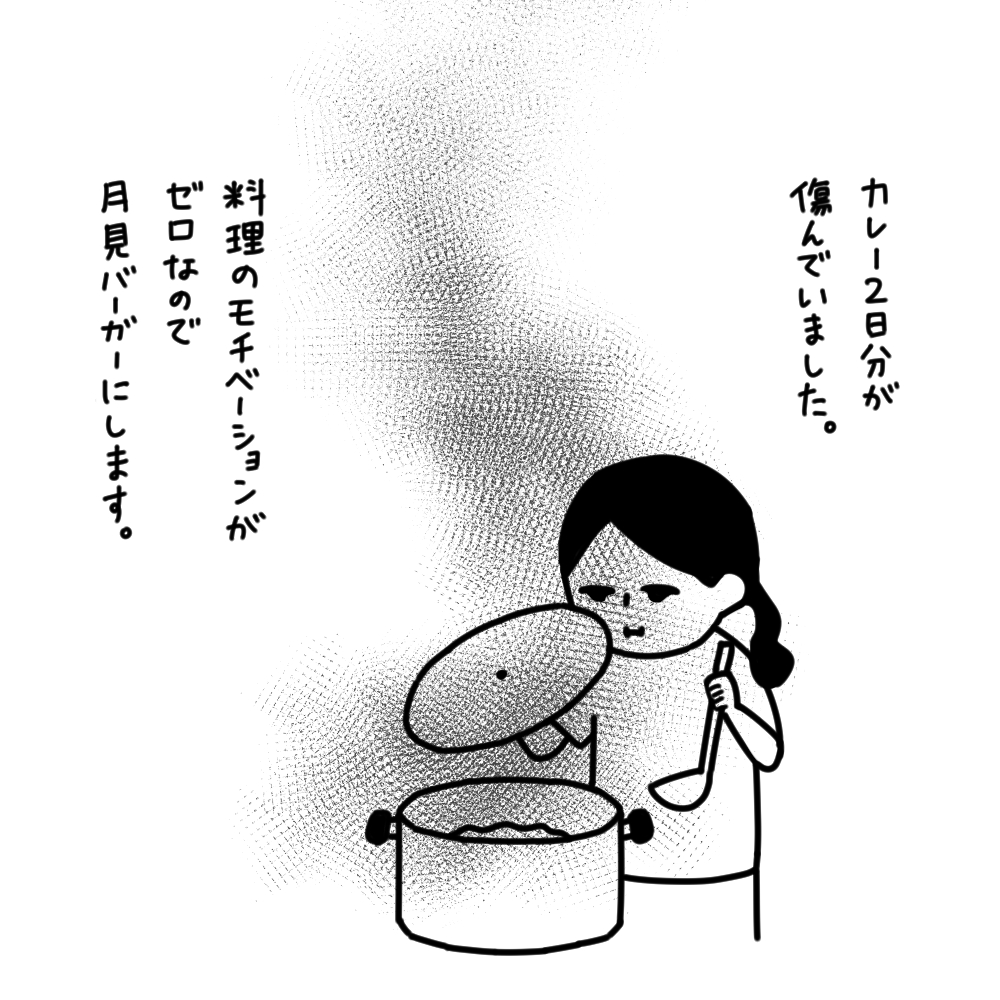 火からおろして数時間ですよ💦油断してた～😭