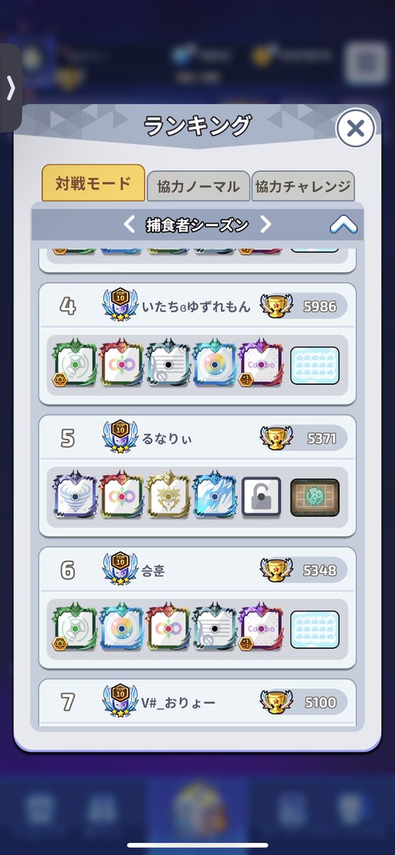 Lunarry920's tweet photo. 初TOP10！🎊
無事取れて良かった！ https://t.co/VR02effyTC
