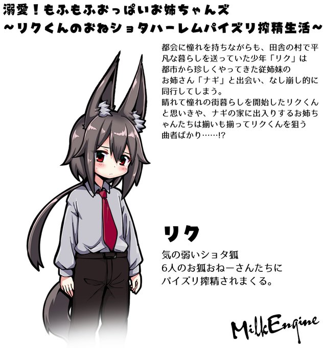 各おねーちゃん個別の立ち絵をうpします〜 