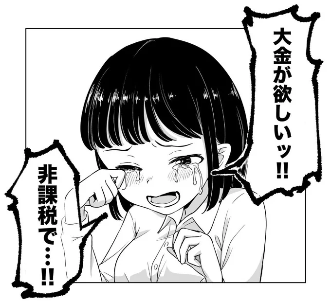 @hadakanohage3 うおおおおおおおおおお!! 