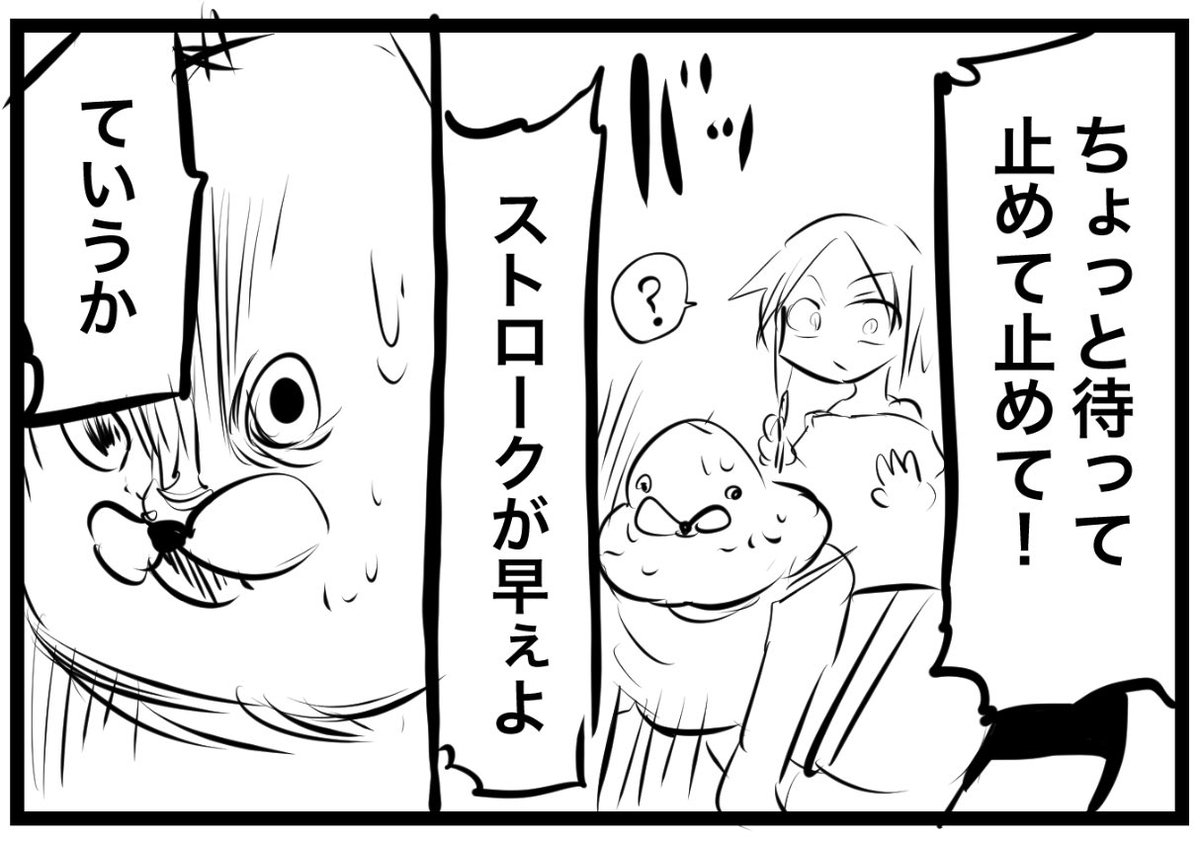 (再掲)パフェの持ち方 