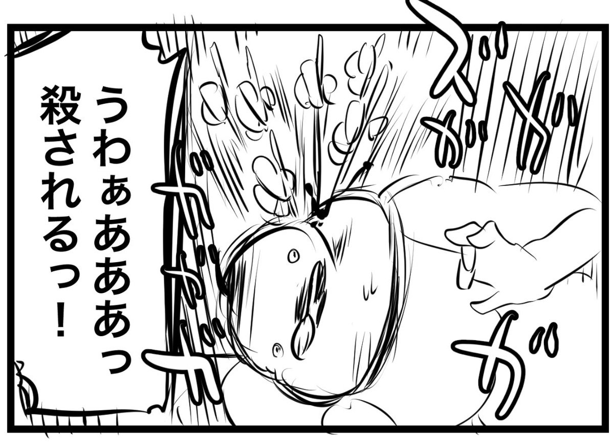 (再掲)パフェの持ち方 