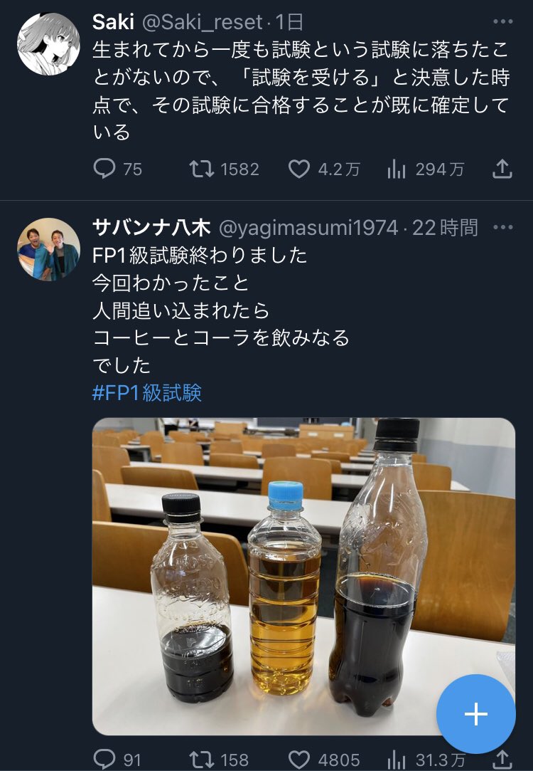 kenssak's tweet photo. @Saki_reset この並びでした。 https://t.co/LHzEA6Y5io