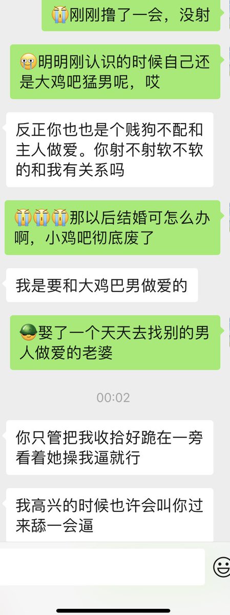 024_harry's tweet photo. 现在女神在每晚睡觉前都羞辱一波，希望她是真的自慰不是被操去了 https://t.co/QzfJeK6hxh