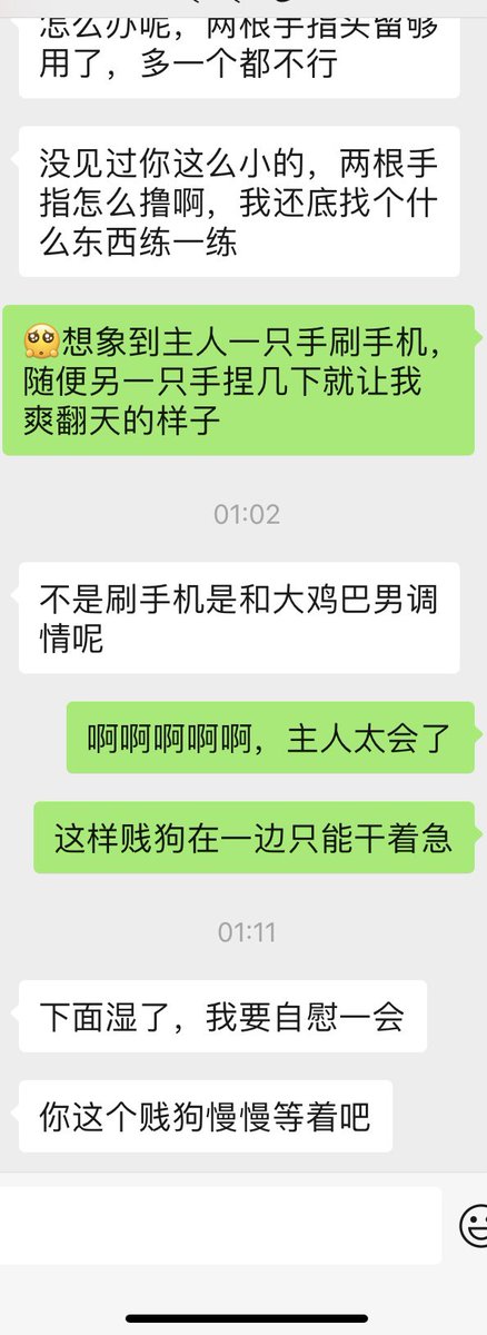 024_harry's tweet photo. 现在女神在每晚睡觉前都羞辱一波，希望她是真的自慰不是被操去了 https://t.co/QzfJeK6hxh