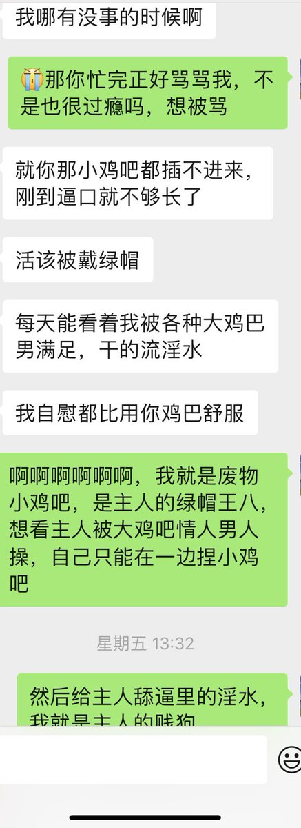 024_harry's tweet photo. 现在女神在每晚睡觉前都羞辱一波，希望她是真的自慰不是被操去了 https://t.co/QzfJeK6hxh