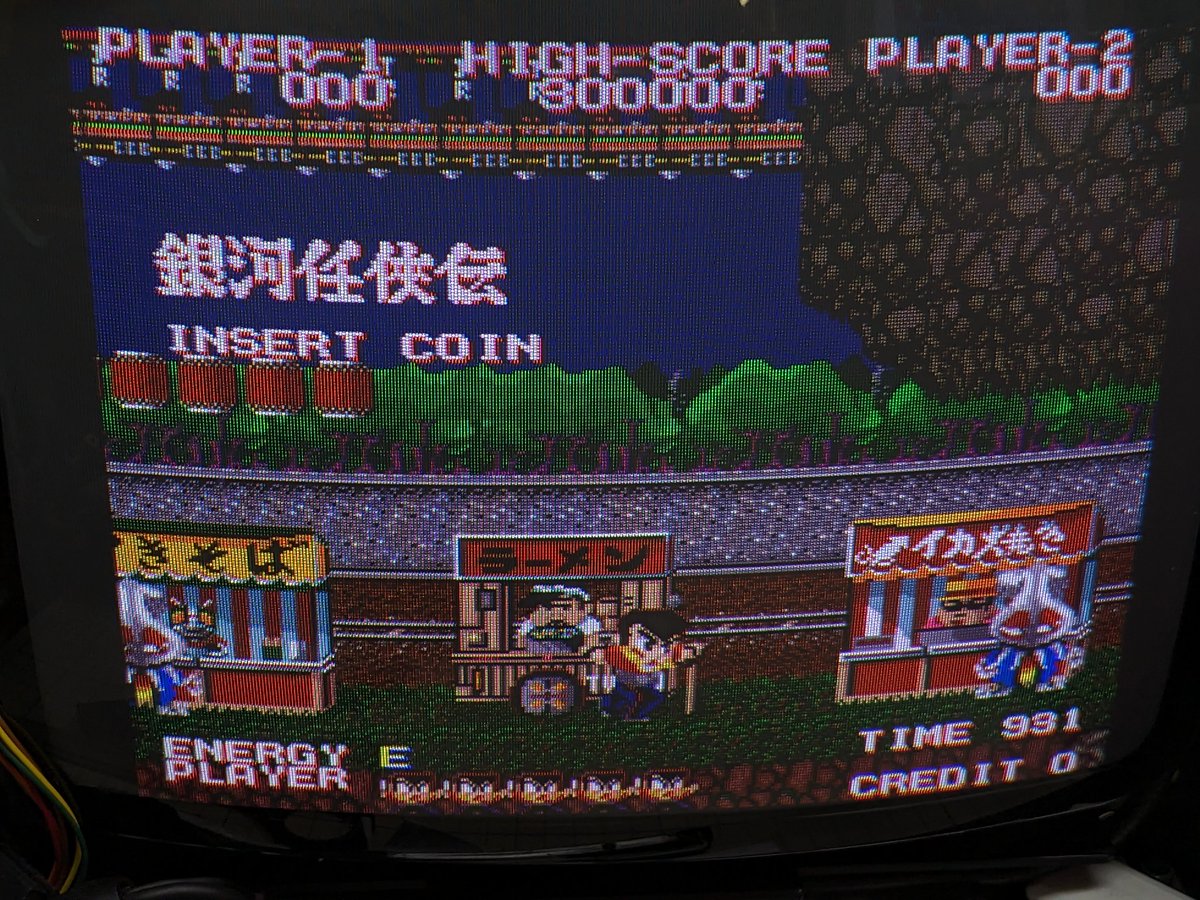 ジャレコのアーケード基板『銀河任侠伝』も入荷しました！こちらも近日
