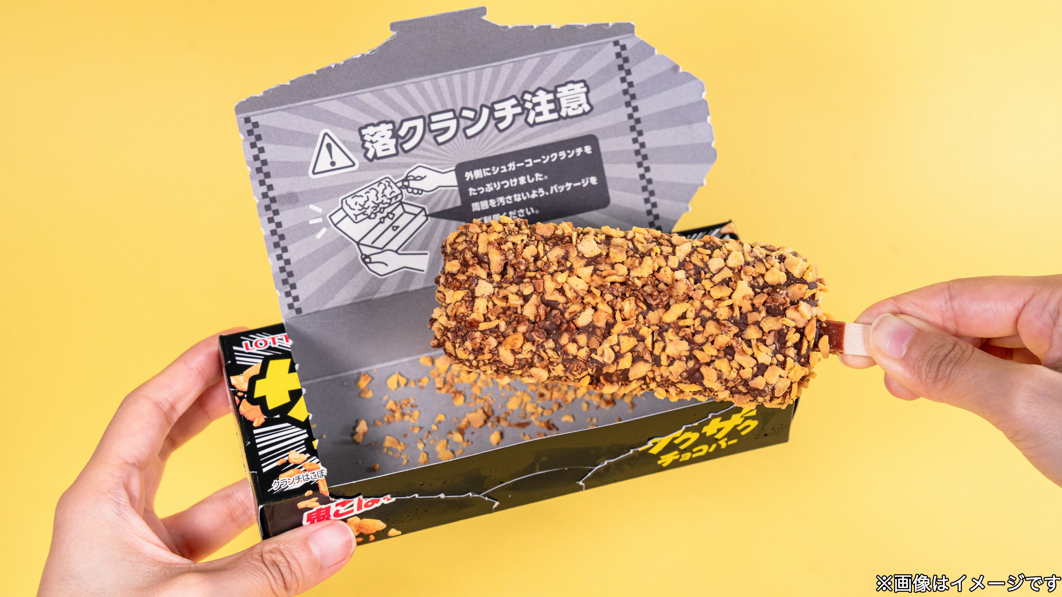 チョコ好き♡ スーパーで買える低糖質チョコ】ロッテZEROくちどけショコラは
