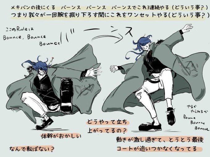 タキデが最終日にぶち込んできた、ビオピラスサビ最後のわけわからない体幹オバケ振り付けを忘れないうちに…😭🙏✨
※完全脳内資料で描いてるので正確じゃない 