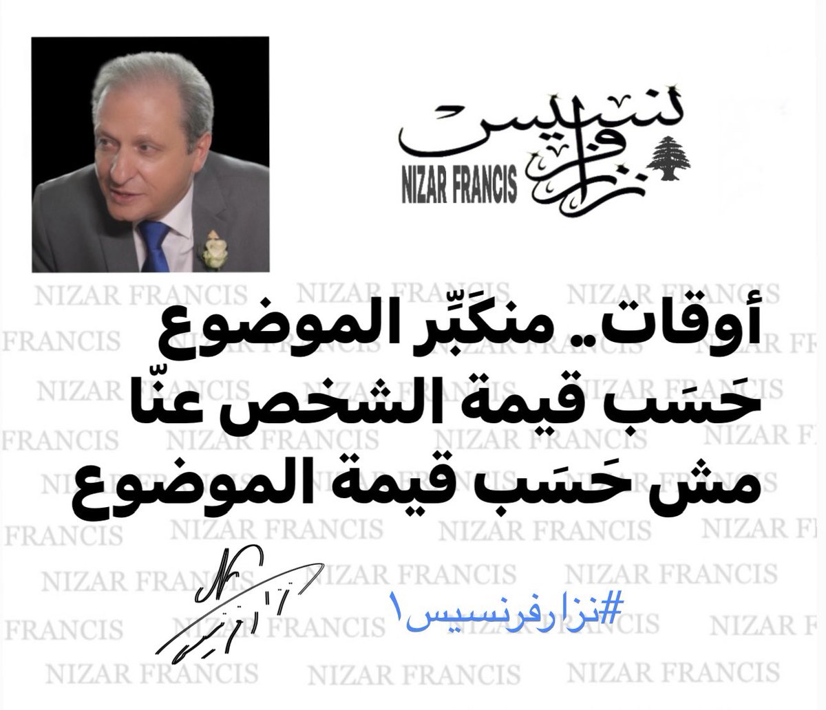 #صباح_الخير 
#يووووووووووه 
#يلّي_بتشبهوني