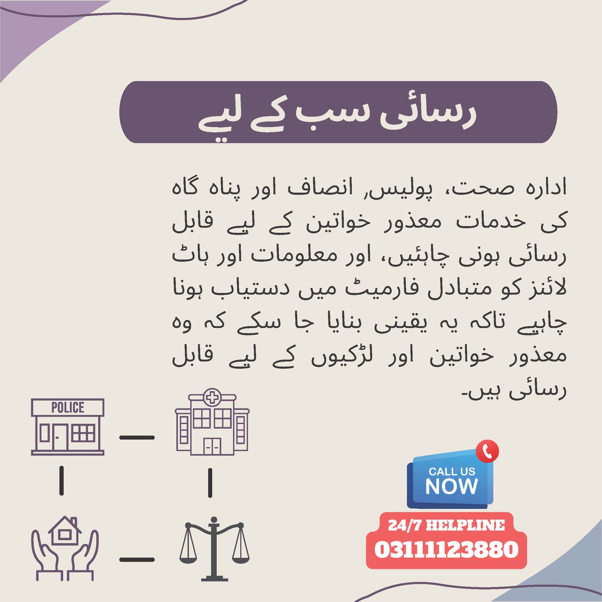 Special Talent Exchange Program (STEP) tweet media
