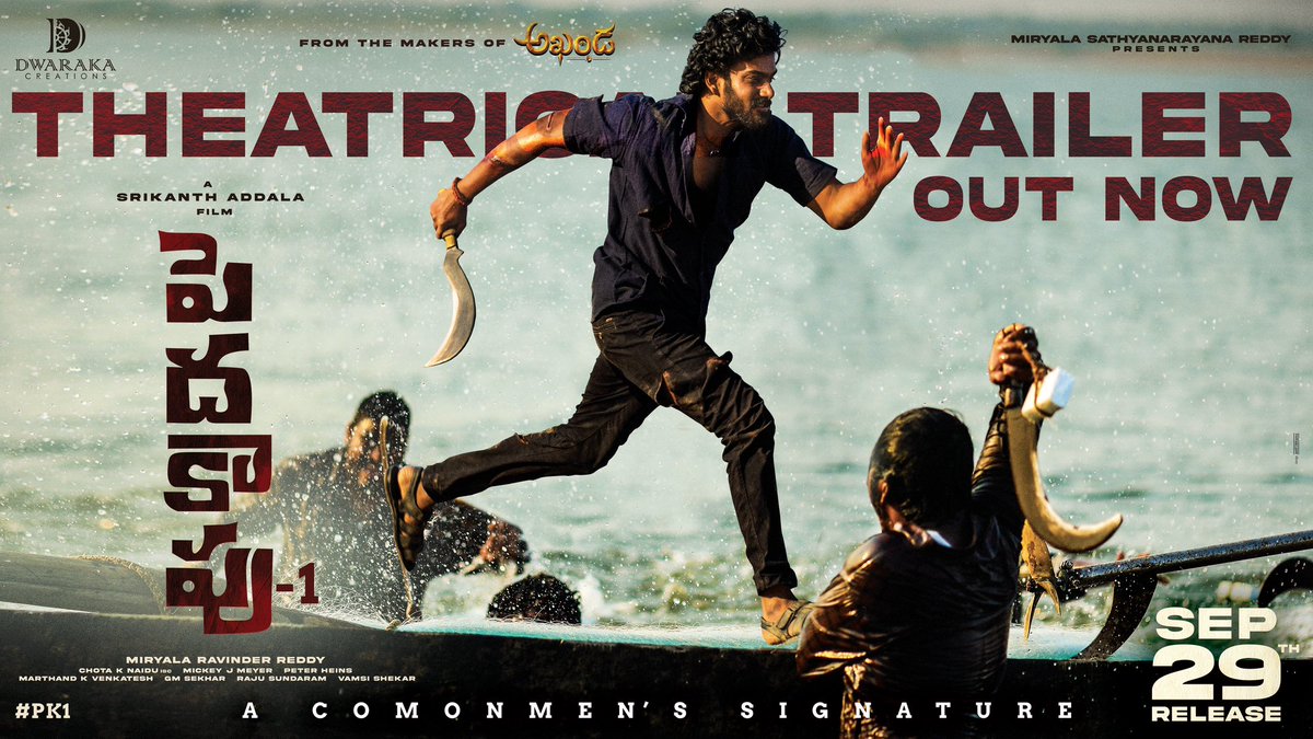 Dwaraka Creations (@dwarakacreation) on Twitter photo Redefining the RAGE of a Common Man in a never before way!✍️🔥
Presenting you all the theatrical trailer of #PeddhaKapu1
#PeddhaKapu1Trailer - youtu.be/Hlmv3tob_Eg
A <a href="/SrikanthAddala_/">Srikanth Addala</a> Film 💥
<a href="/ViratKarrna/">Virat Karrna</a> <a href="/officialpragati/">Pragati Srivastava</a> <a href="/MickeyJMeyer/">Mickey J Meyer</a>
In Cinemas #PeddhaKapu1OnSep29th ✊ Redefining the RAGE of a Common Man in a never before way!✍️🔥
Presenting you all the theatrical trailer of #PeddhaKapu1
#PeddhaKapu1Trailer - youtu.be/Hlmv3tob_Eg
A <a href="/SrikanthAddala_/">Srikanth Addala</a> Film 💥
<a href="/ViratKarrna/">Virat Karrna</a> <a href="/officialpragati/">Pragati Srivastava</a> <a href="/MickeyJMeyer/">Mickey J Meyer</a>
In Cinemas #PeddhaKapu1OnSep29th ✊