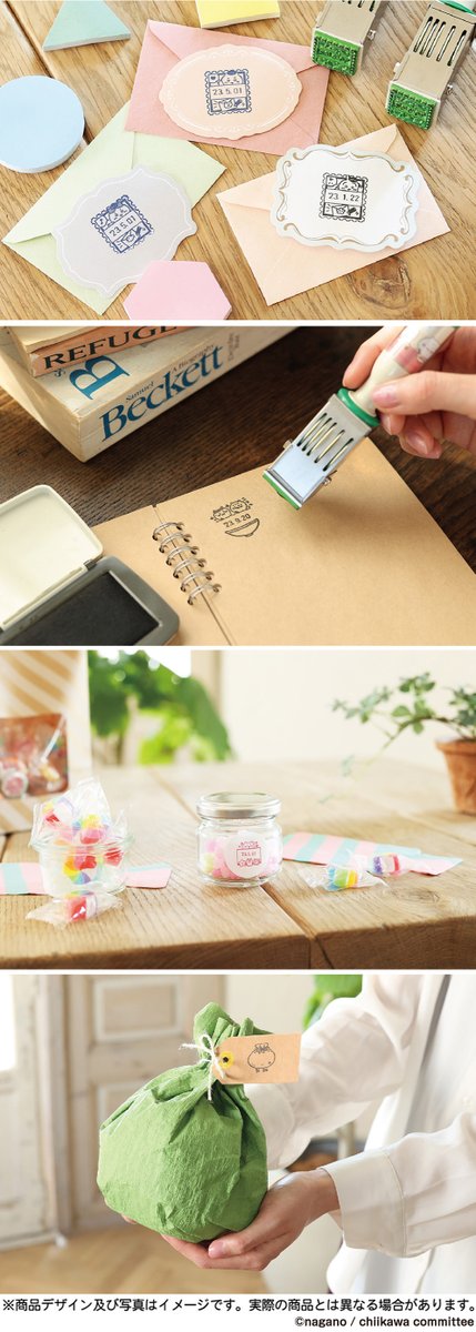 🏣お知らせ🏣 2023年9月20日(水)17:00より 郵便局のネットショップにて