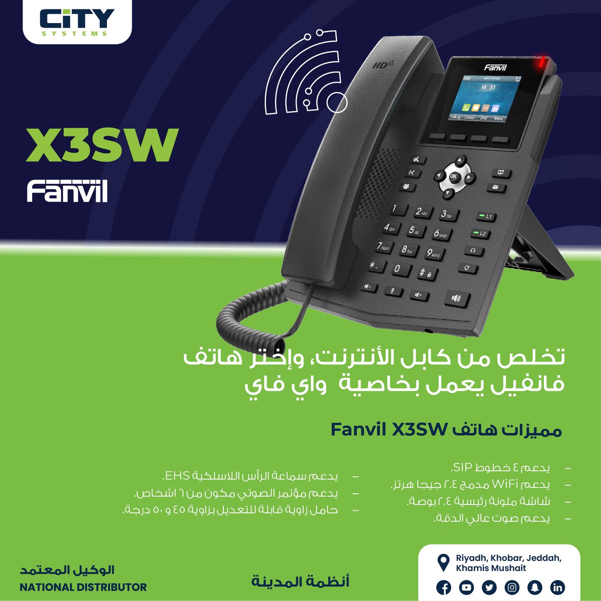 citysystems's tweet image. هاتف فانفيل X3SW يتميز بصوت عالي الدقة، يدعم شاشة ملونة مقاس 2.4 بوصة، يحسن كفاءة العمل، بالإضافة إلى أنه يدعم المؤتمر الصوتي المكون من 6 اتجاهات، فهو مناسب لمختلف الصناعات الشركات والمؤسسات، كما أنه يوفر تجربة عالية الجودة وسهولة الاستخدام للمستخدمين.

#fanvil #ipphone #office