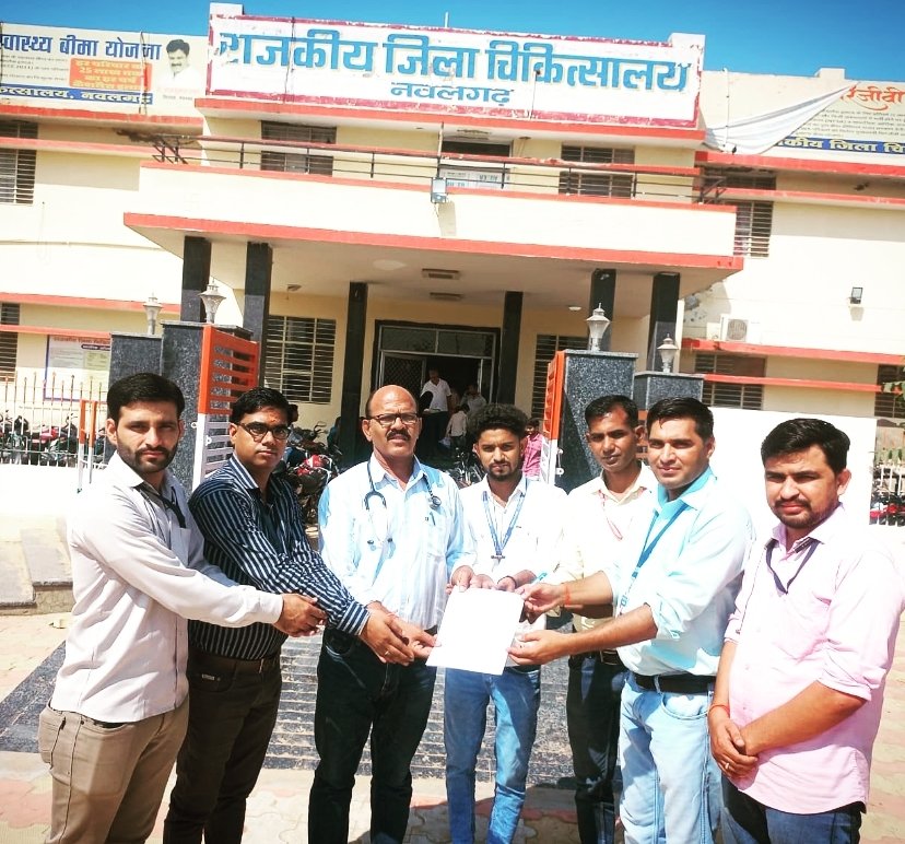 राजस्थान सरकार की हठधर्मिता के कारण MNDY के सिपाही #फार्मासिस्ट ने 2 घंटे का #कार्य_बहिष्कार शुरू कर दिया है, अगर अब मरीजों को कोई भी परेशानी होती है, तो उसकी जिम्मेदार खुद सरकार होगी.. <a href="/RajCMO/">CMO Rajasthan</a> 
<a href="/ashokgehlot51/">Ashok Gehlot</a> 
<a href="/plmeenaINC/">Parsadi Lal Meena</a> 
<a href="/artizzzz/">Arti Dogra</a> 
<a href="/1stIndiaNews/">First India News</a> 
<a href="/8PMnoCM/">राजस्थानी ट्वीट</a> 
<a href="/_lokeshsharma/">Lokesh Sharma</a>