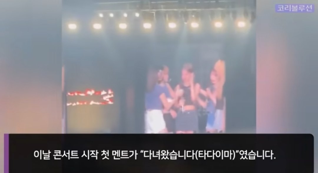 FactionKim's tweet image. 오사카가 고향인 르세라핌 카즈하는 오사카 첫 공연 시작멘트를 "다녀왔습니다" 라고 했다고 한다.