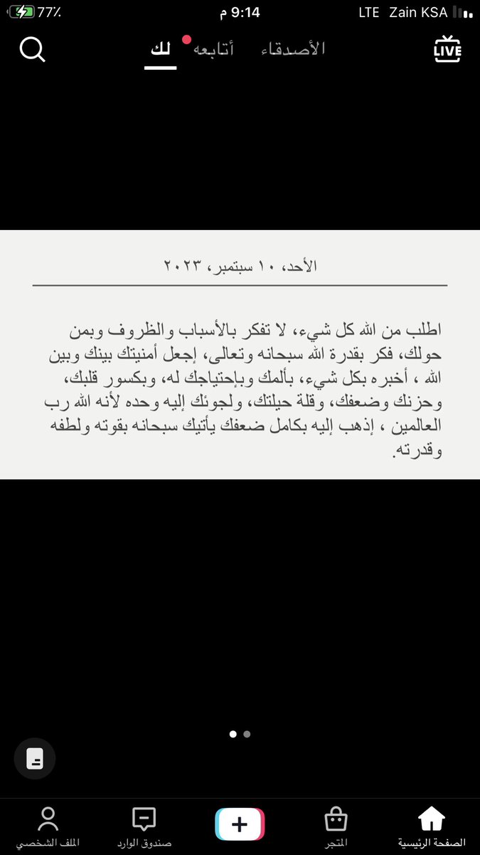 xterm48's tweet photo. 💜💜✨يارررب https://t.co/s46sUWuvXJ