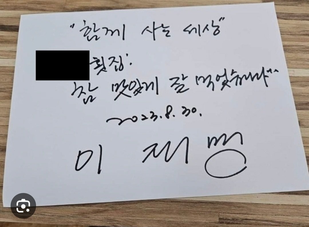 <a href="/yong_hyein/">용혜인</a> 비실대는게 회를 잘못 처먹어서 그런거야..